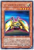 card_12200_series_29932_rarity_62_