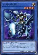 card_12208