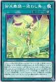 card_1478_series_2877_rarity_1_