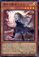 card_1479_series_2877_rarity_3_
