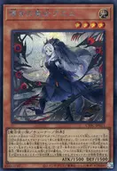 card_1479_series_2877_rarity_5_