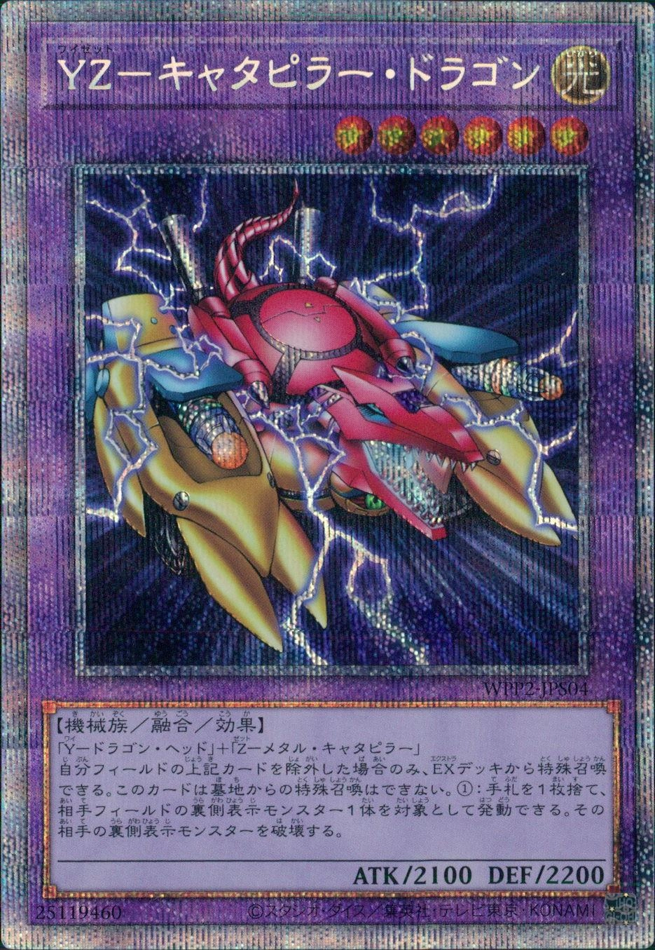 card_12230