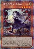 card_1479_series_2877_rarity_8_