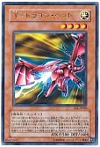 card_12231_series_29932_rarity_62_