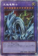 card_12234