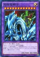 card_12234_series_15490_rarity_6209_