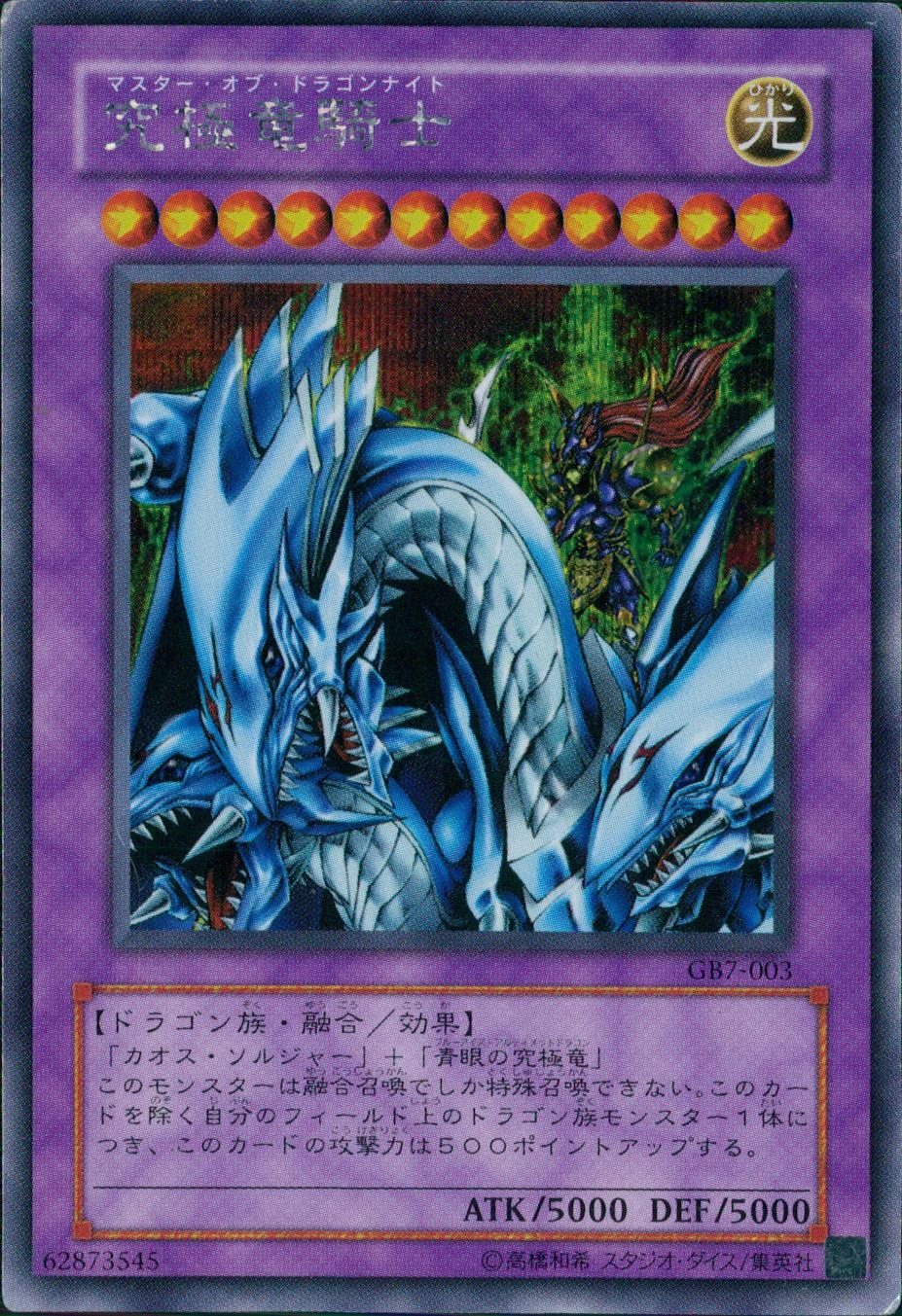 card_12234