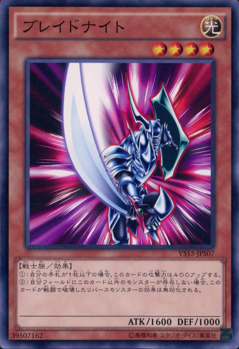 card_12236_series_15194_rarity_1_