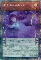 card_1482_series_2877_rarity_8_