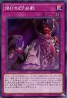 card_1483_series_2877_rarity_1_