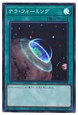 card_12266_series_7610_rarity_3_