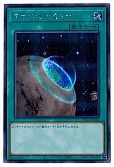card_12266_series_7610_rarity_5_