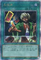 card_12283