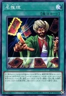 card_12283