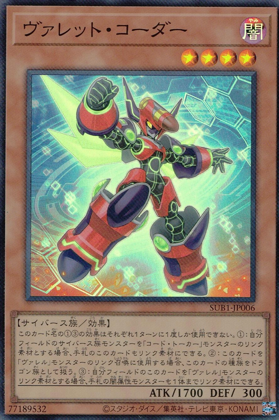card_1490