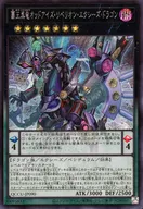 card_1491