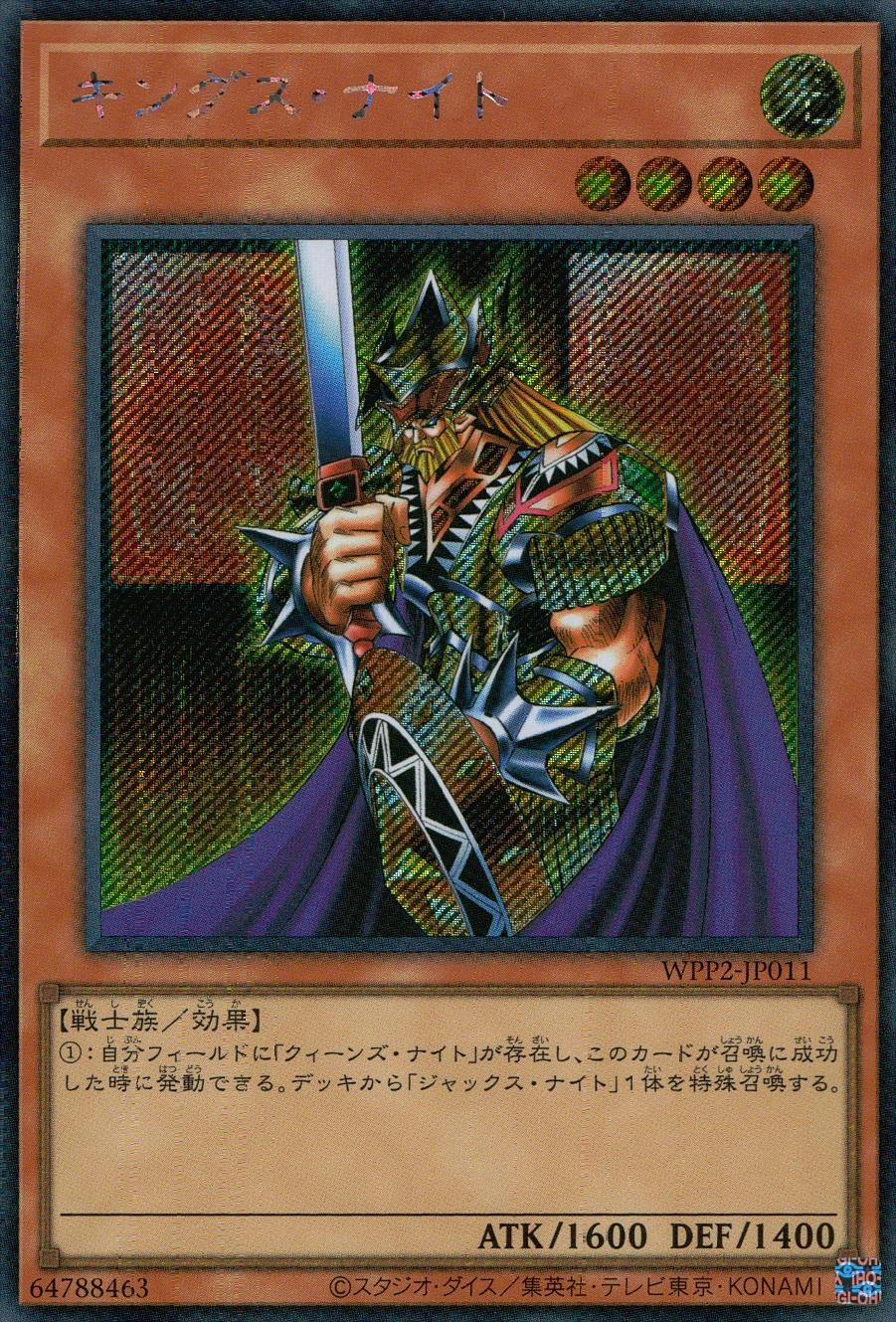 card_12293