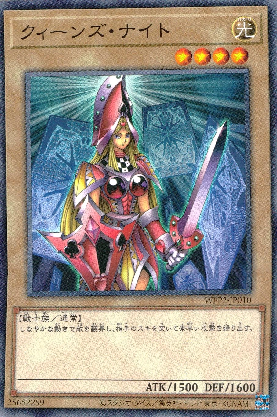 card_12295