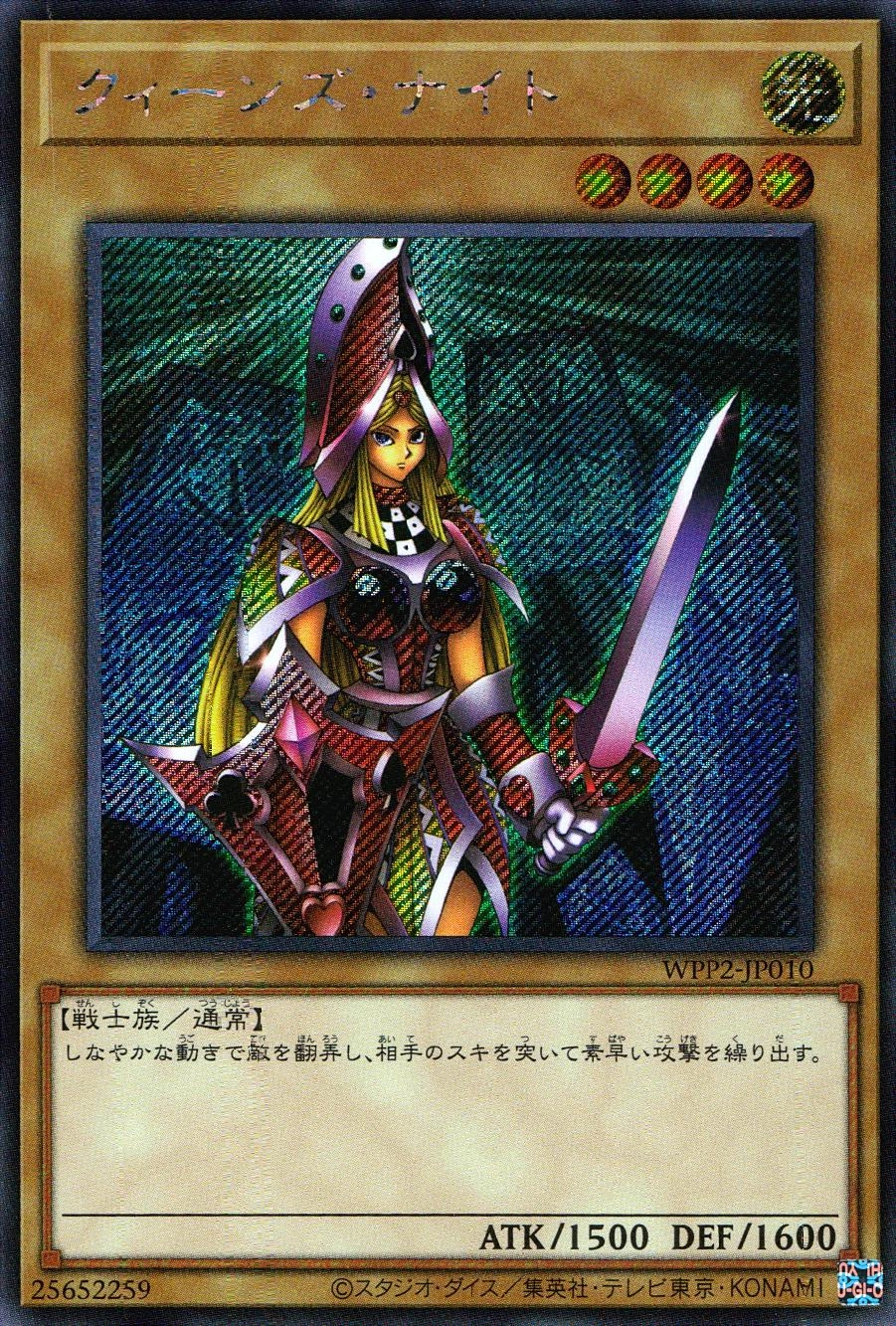 card_12295