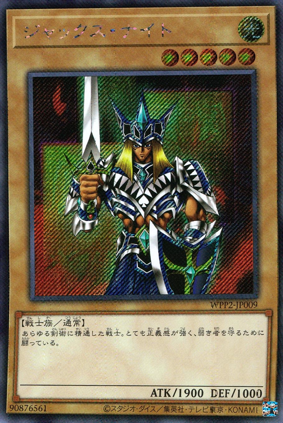card_12296