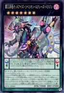 card_1491