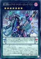 card_1491