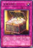 card_12305