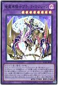 card_1493_