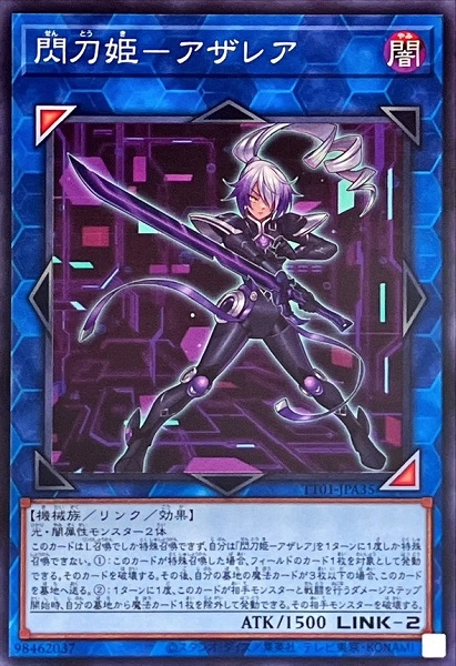 card_1494_series_3105_rarity_1_