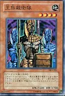card_12309