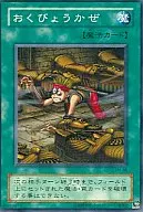 card_12310