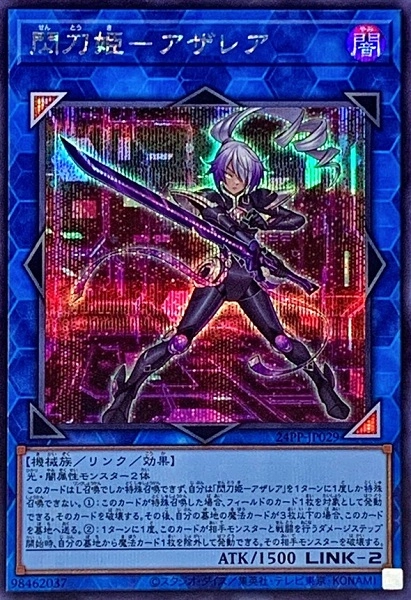card_1494_