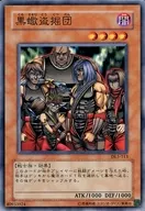 card_12313