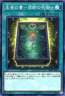 card_12322