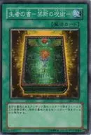 card_12322