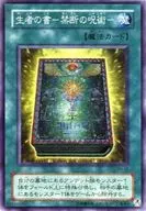 card_12322