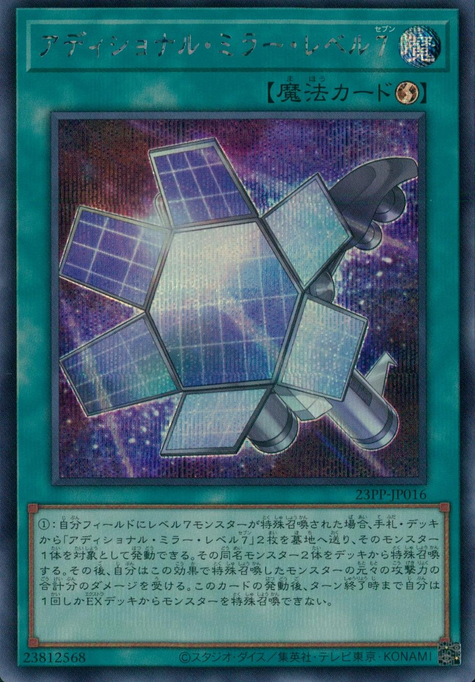 card_1495_series_3109_rarity_5_