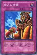 card_12327