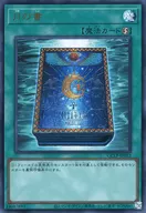 card_12332_series_29404_rarity_7_