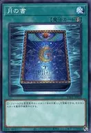 card_12332