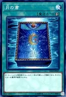 card_12332