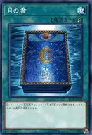 card_12332
