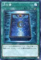 card_12332_series_16616_rarity_3_
