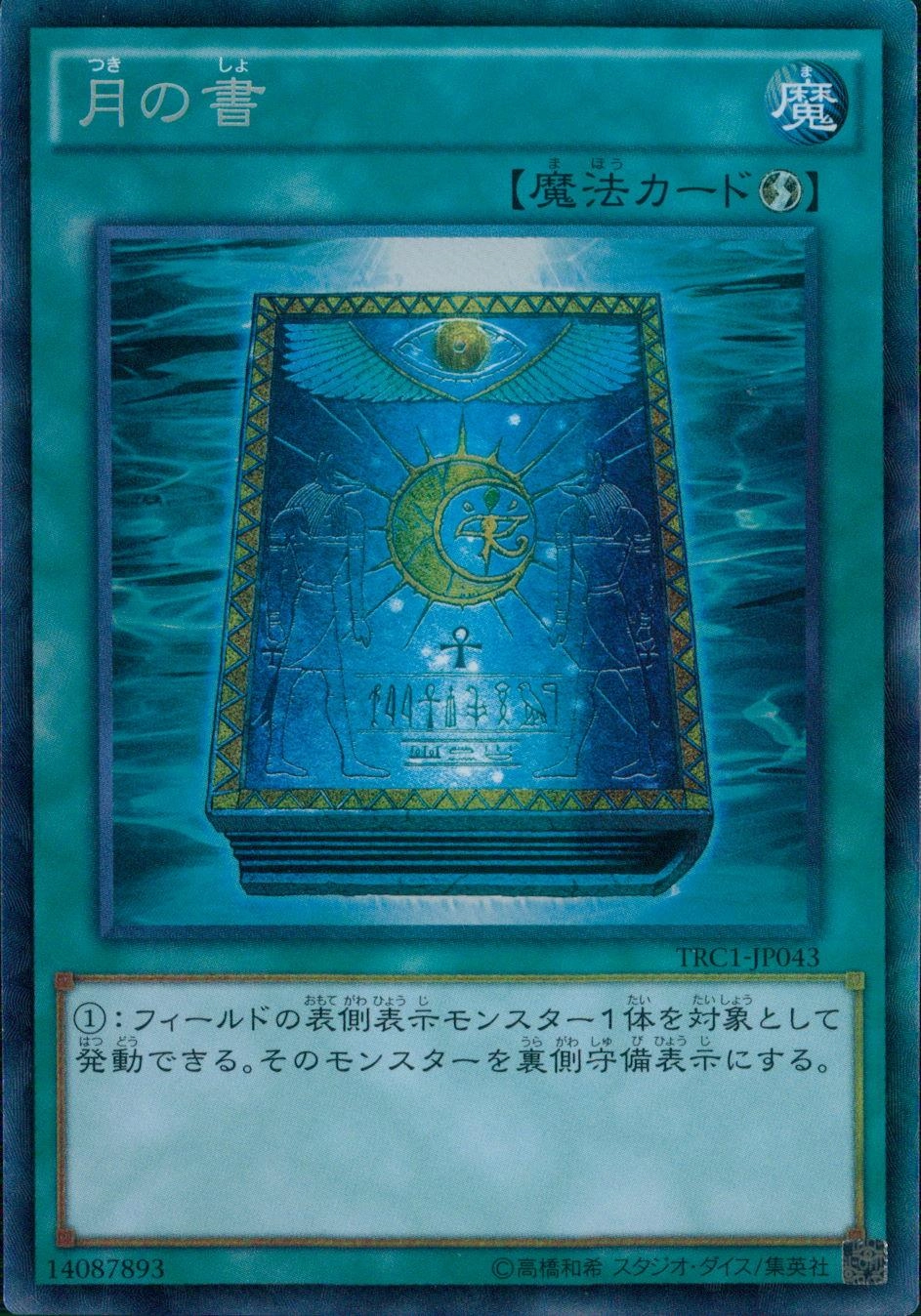 card_12332_series_16616_rarity_1299_