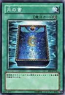 card_12332