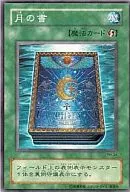 card_12332