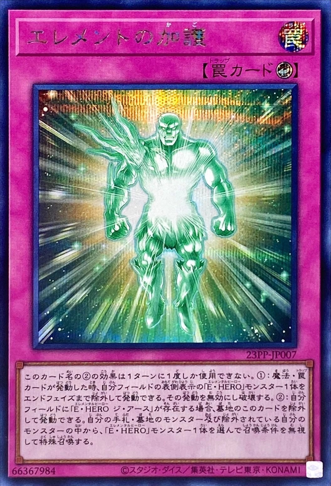 card_1498_series_3109_rarity_5_
