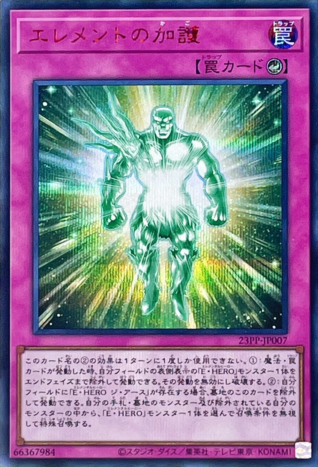 card_1498_series_3109_rarity_604_