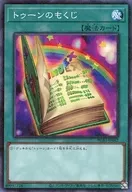 card_12341