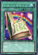 card_12341